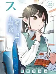 导演的十把椅子 综艺海报